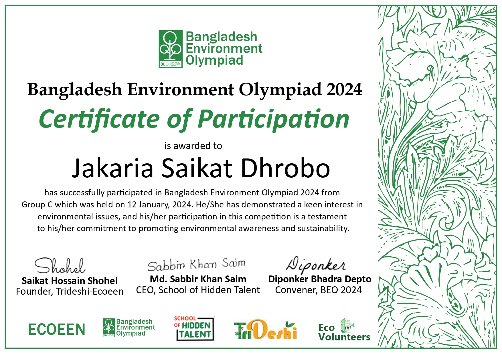 Award Certificate